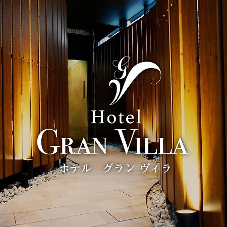 Hotel Gran Villa โตเกียว ภายนอก รูปภาพ