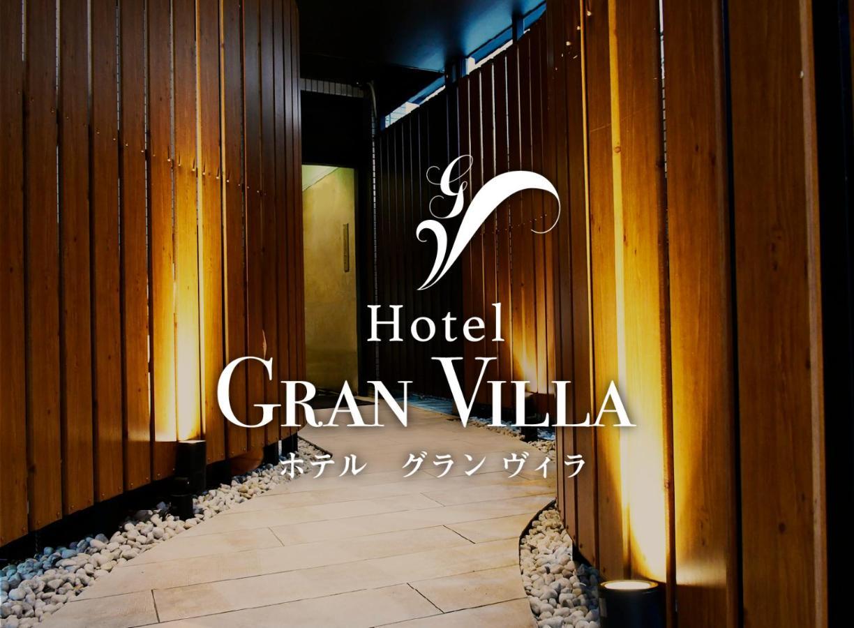 Hotel Gran Villa โตเกียว ภายนอก รูปภาพ