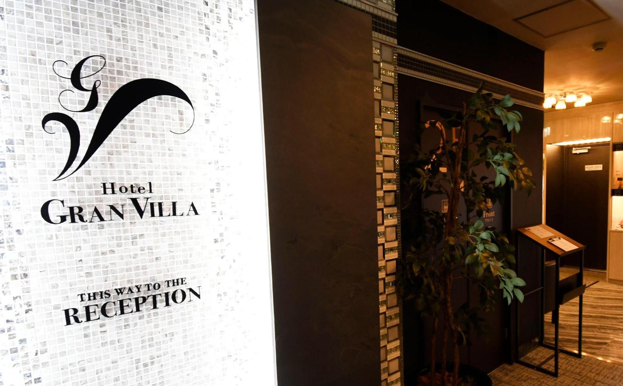 Hotel Gran Villa โตเกียว ภายนอก รูปภาพ